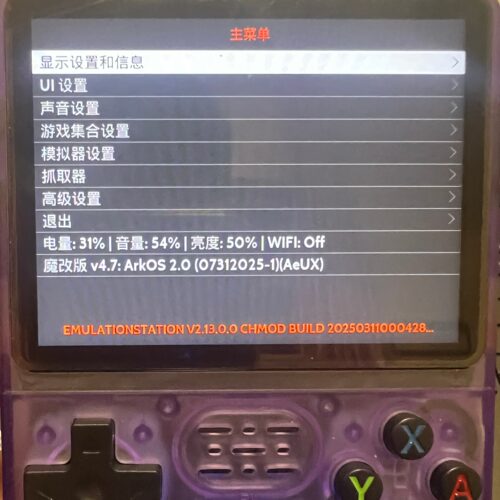 正品保证原版R36S掌上游戏机新款V21主板开源怀旧掌机内置wifi - 图3