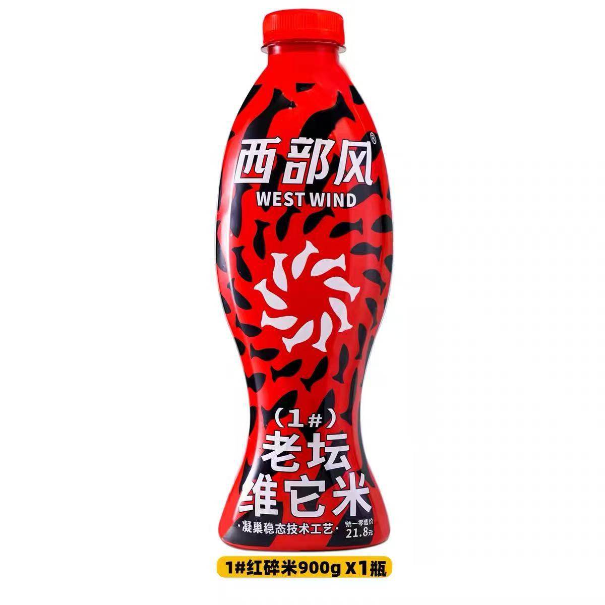 西部风老坛维它米野钓鲫鱼打窝酒米深度发酵维它米鲫鱼窝米鱼饵料,淘宝优惠券,粉丝福利购,淘宝优惠卷