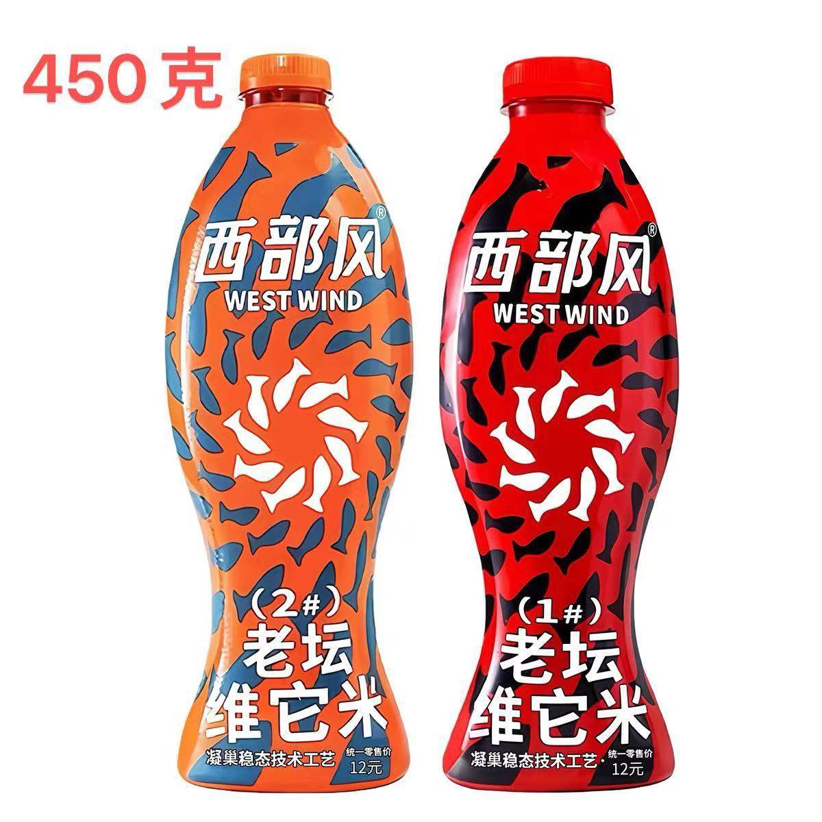 西部风老坛维它米野钓鲫鱼打窝酒米深度发酵维它米鲫鱼窝米鱼饵料,淘宝优惠券,粉丝福利购,淘宝优惠卷