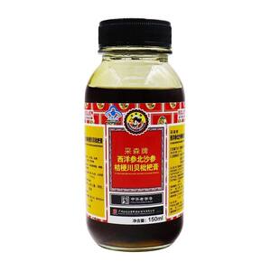 白云山星群采森西洋参北沙参桔梗川贝枇杷膏老师主播嗓子清咽