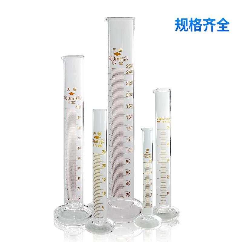 天玻玻璃量筒直型带刻度量杯5ml10ml20ml/25ml50ml100ml250ml博美 - 图2