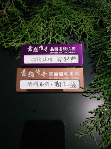 酒店工牌定做公司工号牌定制不锈钢胸牌定做金属LOGO高档号牌等 - 图0