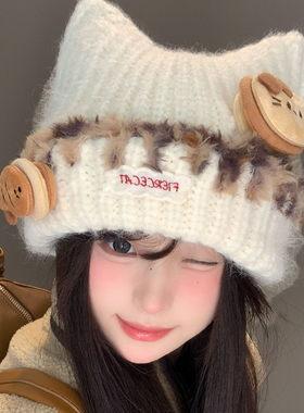 可爱小鱼猫耳朵针织帽女秋冬
