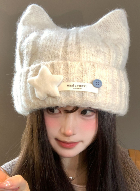 可爱星星纽扣针织帽女秋冬季