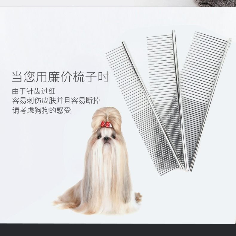 宠物梳子不锈钢排梳钢梳美容梳子去浮毛针梳狗开结梳宠物用品大全,淘宝优惠券,粉丝福利购,淘宝优惠卷
