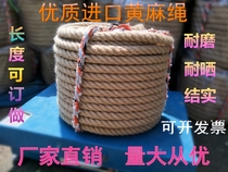 Tug-of-war Special Rope Fun Tug-of-war Rope Coarse Hemp Rope Nursery Parenting Activities Adult Children Tug-of-war Rope