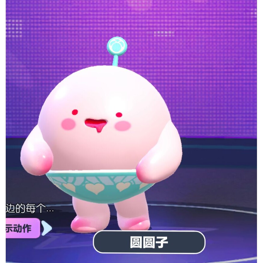 蛋仔派对 圆圆子 至臻永久皮肤兑换码周年联动+配饰代送许愿币