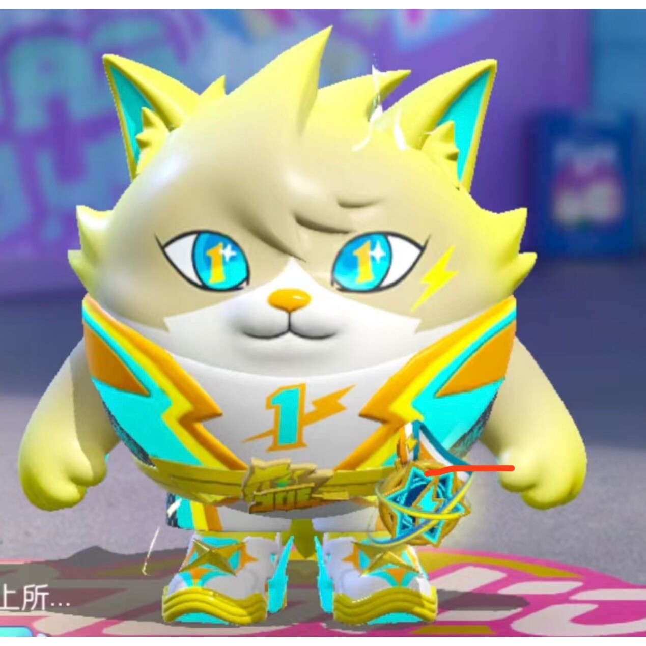 蛋仔派对 闪电阿存 至臻永久皮肤兑换码周年联动+配饰代送许愿币