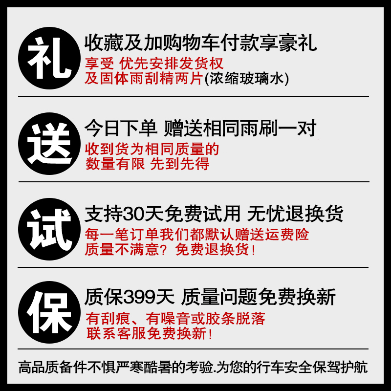 适配上汽红岩杰狮C500原厂C100新金刚雨刮器杰豹特霸有骨雨刷片条-图2