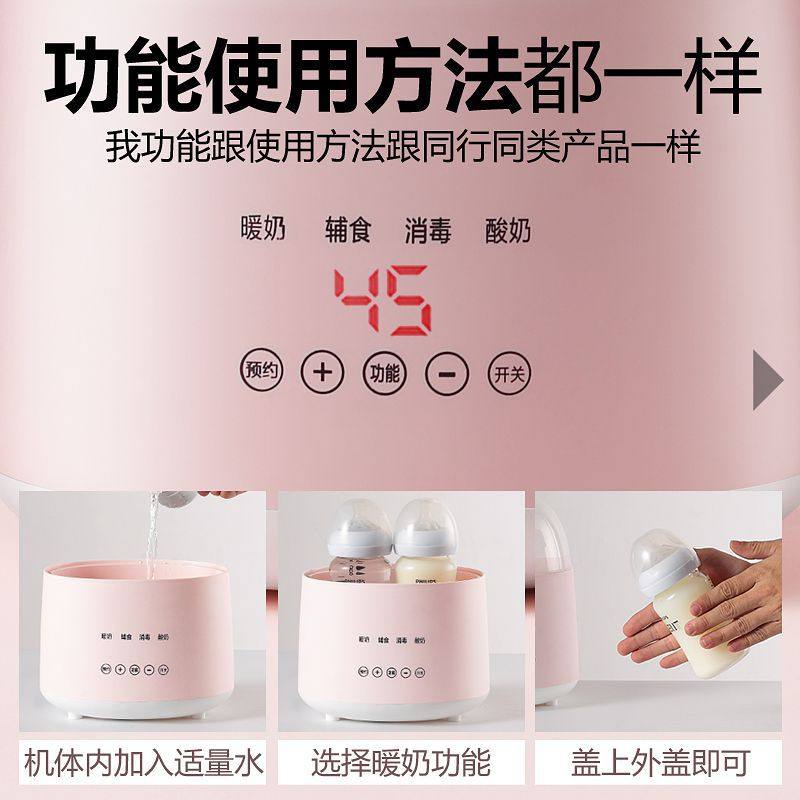 暖奶器温奶器奶瓶消毒器二合一保温神器热奶婴儿恒温解冻加热母乳,淘宝优惠券,粉丝福利购,淘宝优惠卷