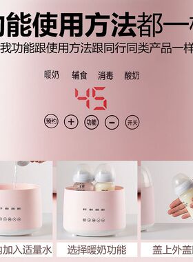 保温婴儿解冻加热母乳奶瓶消毒器