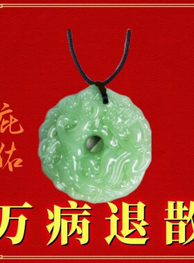 2025药师佛吊坠化诸事皆顺高端吊坠配饰饰品