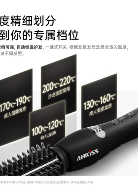 亚克西电内扣家用网红抖音卷发梳