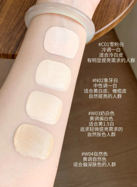 【新品】花知晓邦尼花园兔气垫体验装试用装双面粉扑正品