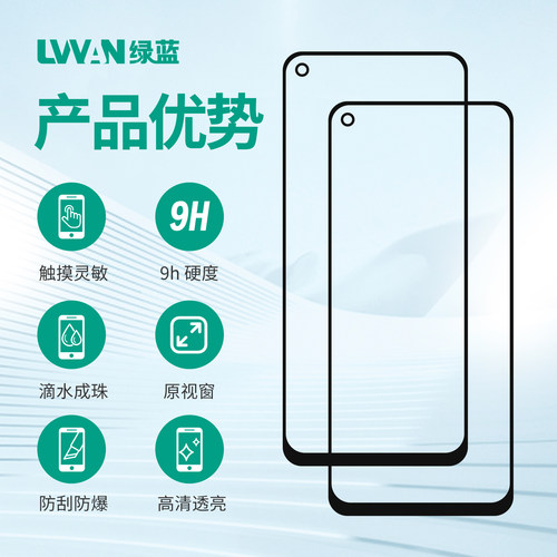 偏光片一体盖板带oca胶适用oppo a93 5g/a92s/r15/r15x/r17通用 - 图3