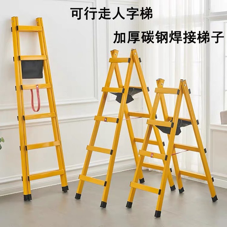 焊接铁人字梯可行走移动木工用碳钢家用装修工程粉刷梯厂家直销批