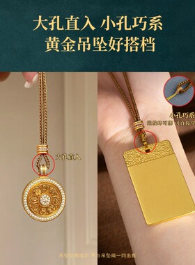 [2mm韩国皮蜡绳]皮绳穿八宝罗盘葫芦黄金吊坠挂绳配件项链绳