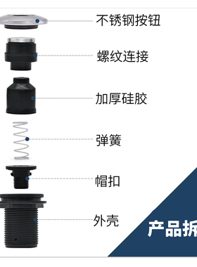 厨房垃圾处理器微动开关空气按钮