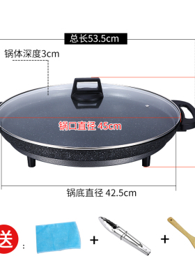 汇昌电煎锅电饼铛单面多功能2000