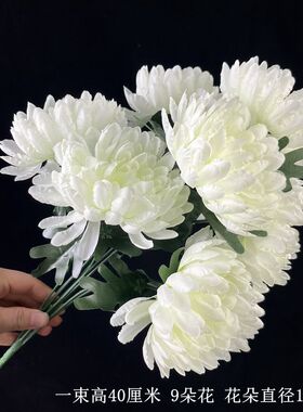 祭奠大朵塑料花把束白黄色菊花