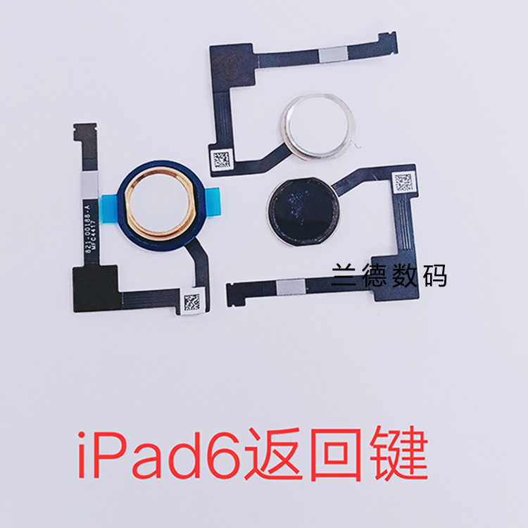 ipad返回键ipad6Air2 mini4 Pro10.5home指纹排线A1822A1893A2197 - 图2