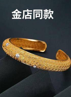 金店同款沙金团花锦绣手镯女结婚三金首饰宫廷风气质花丝珍珠手环