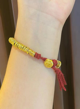 金店同款金色沙金仿真盘缠手串钱币垂纹手链编绳男女款手链送礼