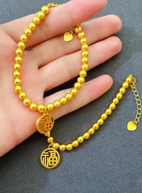 越南沙金福牌铜镀金福字手链
