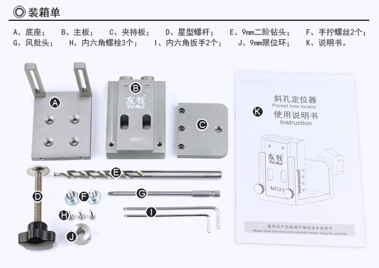 友牧木工斜孔定位器板材打斜眼钻孔定位新款9mm斜孔器木工DIY工具