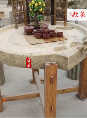 老石磨茶台茶桌复古茶海中式家用老旧石磨盘茶盘木架家用老旧石头