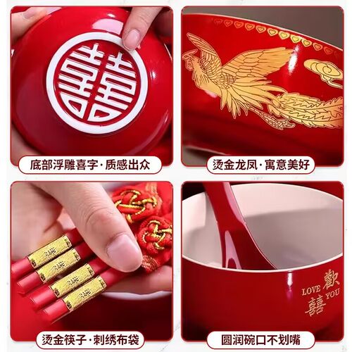 结婚敬茶杯套装改口茶具红碗婚礼碗筷用品大全陪嫁喜碗对碗杯子 - 图0