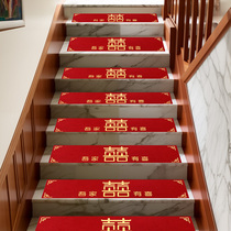 Wedding Stair Tread Mat disposable self-adhesive red carpet Heinedly Chinese step getaway to put up wedding room decorations