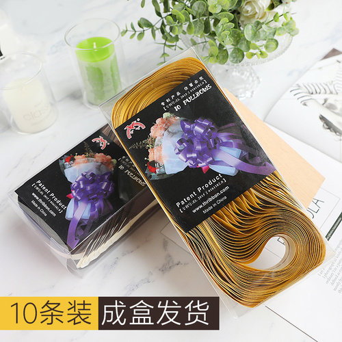 婚车车队装饰拉花全套副车布置婚礼用品汽车大号接亲彩带结婚大全 - 图2