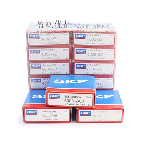 瑞典SKF进口品牌深沟球轴承61800/61801/61802/61803-2Z/RS1/C3 - 图3