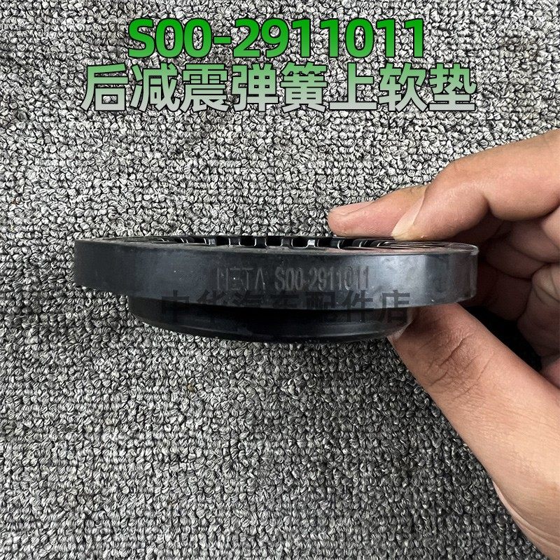 适配哪吒V/AYA/V2后减震器弹簧缓冲块上软垫修包全新正厂配件,淘宝优惠券,粉丝福利购,淘宝优惠卷