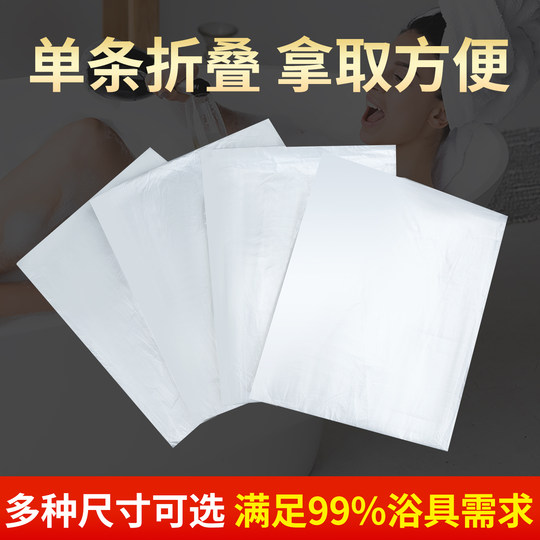 Одноразовый мешок для ванны под крышку ванны.