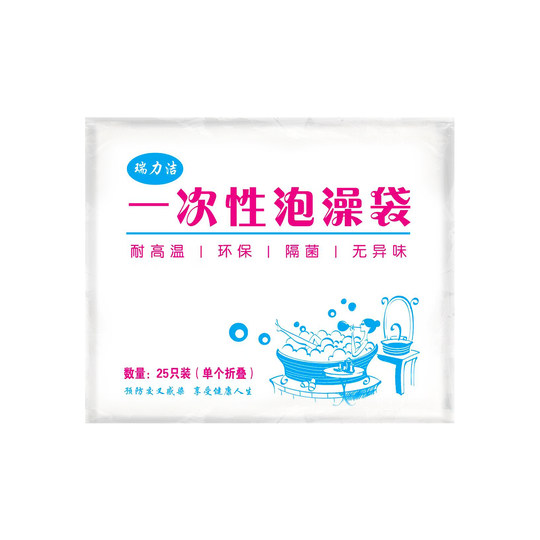 Одноразовый мешок для ванны под крышку ванны.