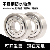 440304 stainless steel S6900 S6900 S6901 S6903 S6904 6905 S6904 6906Z-RS