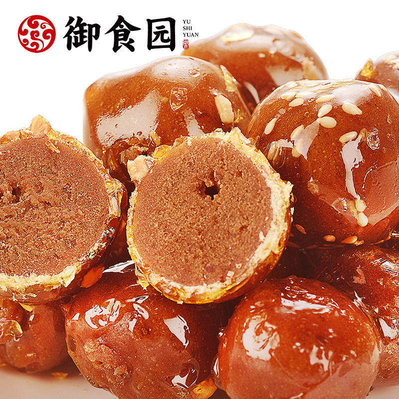 老北京特产御食园冰糖葫芦无核山楂球糖葫芦蜜饯果脯独立包装零食,淘宝优惠券,粉丝福利购,淘宝优惠卷