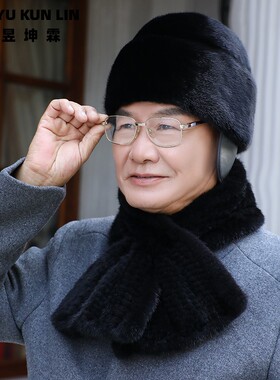 岭昱坤霖貂皮帽中老年男保暖护耳