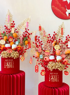 新年福桶仿真花发财果年宵花摆件
