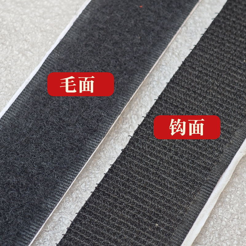 电动三轮车篷雨棚背胶魔术贴遮阳篷围帘驾驶棚配件固定毛刺粘贴条,淘宝优惠券,粉丝福利购,淘宝优惠卷