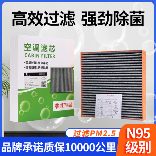 适配大众ID3 ID4 ID6 ID.4X ID.6X ID.6 CROZZ ID7原装空调滤芯 - 图1
