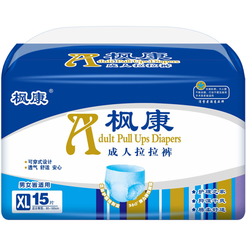 枫康成人拉拉裤XL加大号老年人尿不湿男女通用内裤型纸尿裤加厚款,淘宝优惠券,粉丝福利购,淘宝优惠卷