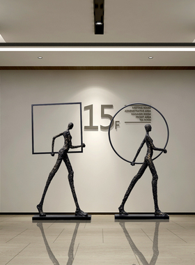 现代轻奢抽象人物摆件售楼处大堂