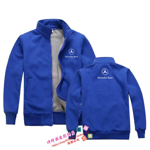 秋冬装奔驰别克汽车美容4S店工作服卫衣定制汽修洗车店工装印LOGO - 图0