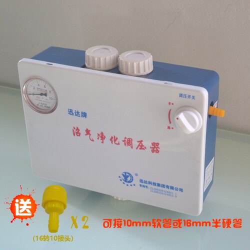 家用沼气净化器调控脱硫器沼气发电机专用压力表沼气灶配件 - 图0