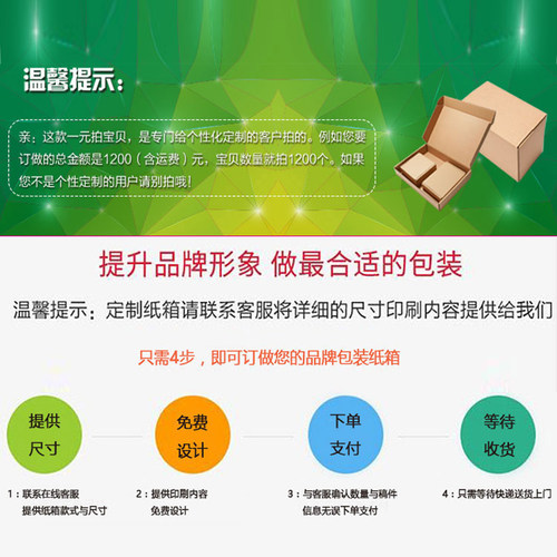 广东纸箱包装设计定做可印刷logo鲜果蔬菜水果包装盒定做订制纸盒 - 图2