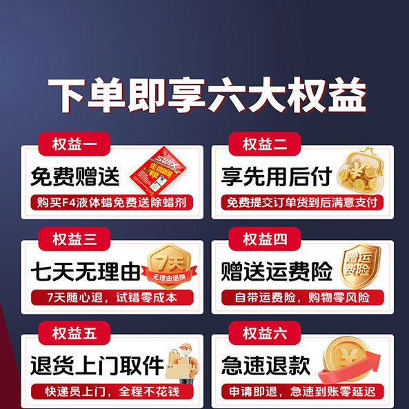 【送除蜡剂】SWIX进口雪蜡F4液体蜡单双雪板提速快捷简易修刃打蜡,淘宝优惠券,粉丝福利购,淘宝优惠卷