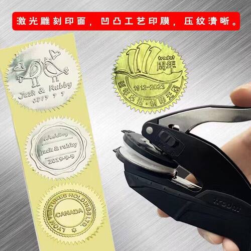 TRODAT卓达ideal手钳钢印章手钳钢印压纹压印印章定制LOGO手持便携式阴阳凹凸钢印机手动结婚小巧婚庆钢印机 - 图3